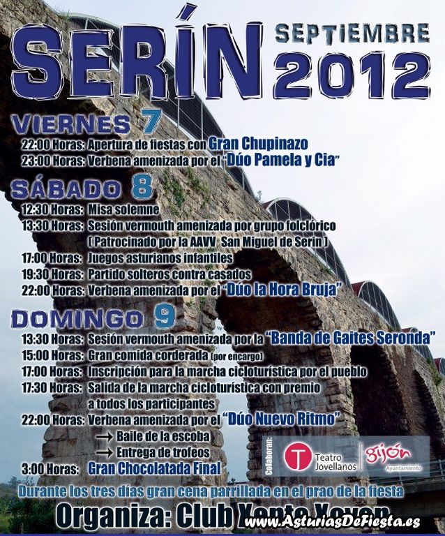 serin2012-1024x768